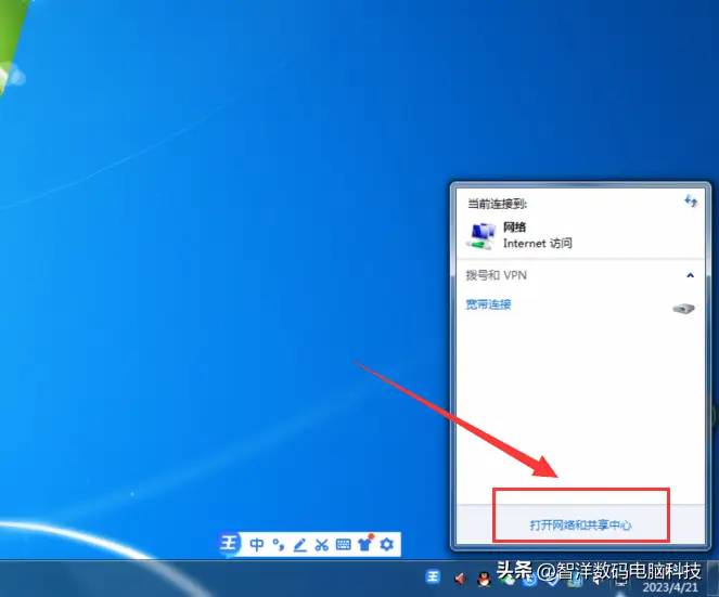 Windows 7系统如何快速设置共享打印机？（附详细图文流程）
