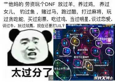 玩家被气哭！腾讯策划把中国最知名的游戏，魔改成4399启动器！