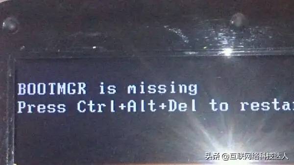 电脑开不了机，开机就出现bootmgr missing