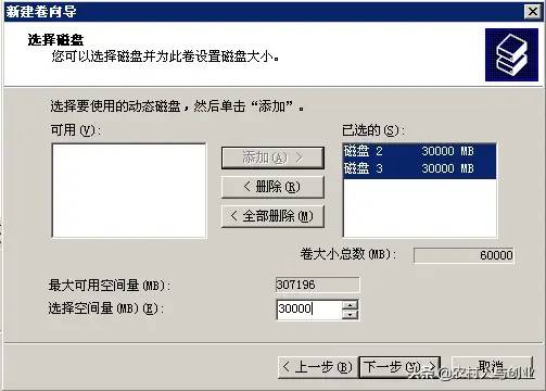 网吧无盘技术无盘服务器管理系统使用手册