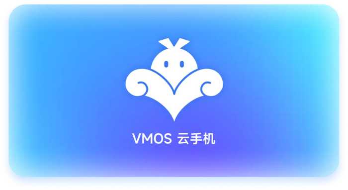 畅享修仙乐趣：《梦幻西游》新手入门VMOS云手机辅助攻略