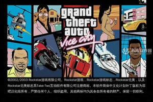 GTA侠盗猎车手：罪恶都市 for Mac(动作冒险游戏)中文版