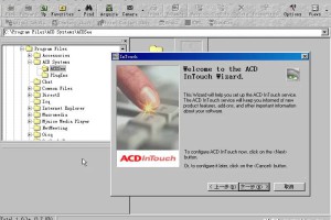穿越时间·1998年经典老软件ACDSee 3.1安装体验