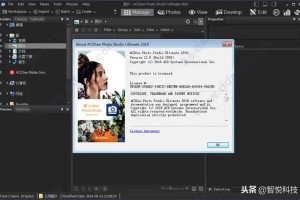 ACDSee Photo Studio Ultimate2019 v12.0 Build 1593 汉化旗舰版