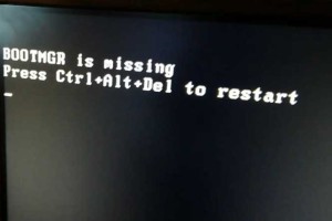 电脑不能启动Win10，提示BOOTMGR is missing故障处理一例