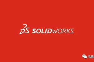 Solidworks软件30天试用期过了，如何激活？亲测有效的方法来了