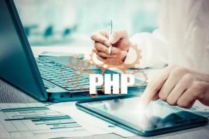 PHP与互联网(互联网php是什么意思)
